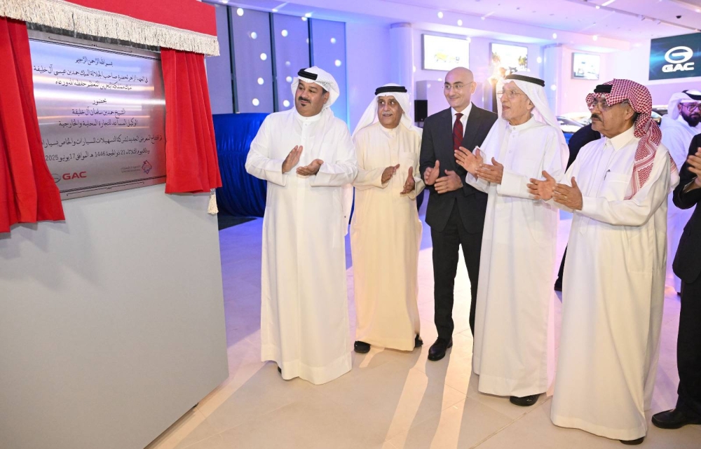 التسهيلات للسيارات تفتتح رسمياً معرض GAC الجديد وتطلق علامة AION في مملكة البحرين