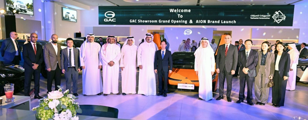 التسهيلات للسيارات تفتتح رسمياً معرض GAC الجديد وتطلق علامة AION في مملكة البحرين