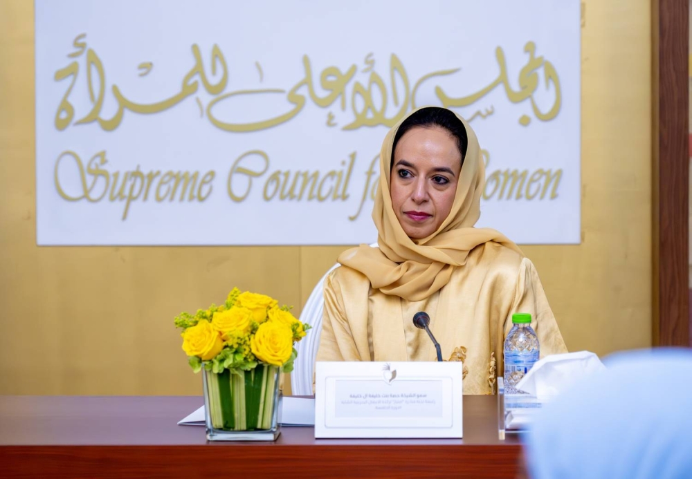 "الأعلى للمرأة" يفتح باب المشاركة في الدورة الخامسة من مبادرة "امتياز" لرائدة الأعمال البحرينية الشابة