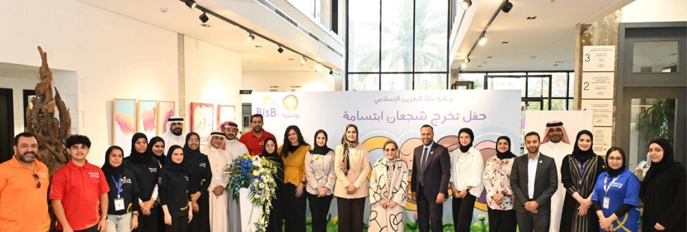 &laquo;ابتسامة&raquo; تحتفي بتخريج 53 طفلاً متعافياً من السرطان