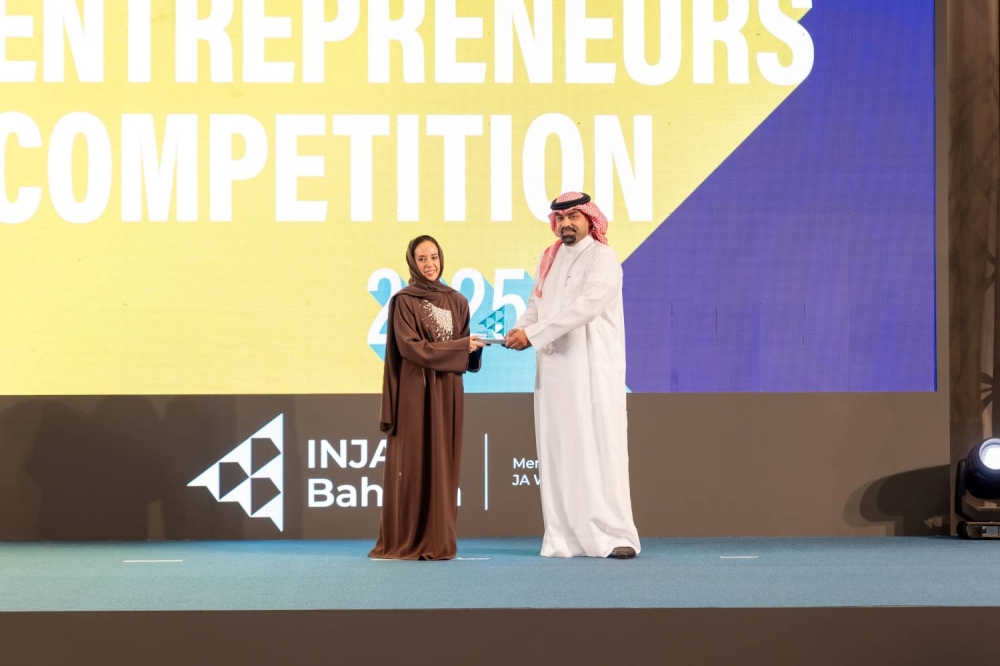&laquo;البحرين للتنمية&raquo; يختتم مشاركته في &laquo;إنجاز البحرين لرواد الأعمال الشباب&raquo;