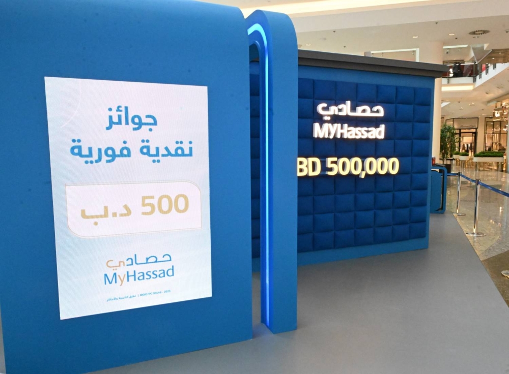 عودة جناح حصادي إلى سيتي سنتر البحرين وفرص للفوز بجوائز فورية&nbsp;