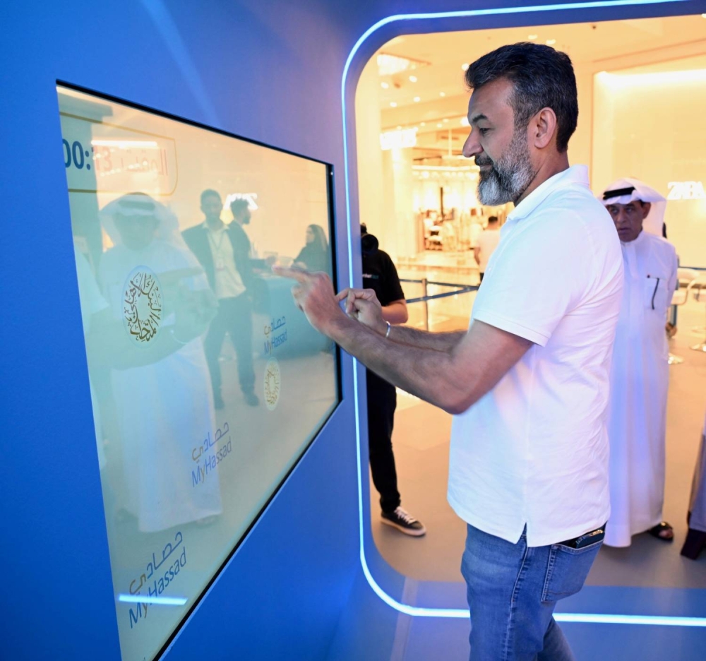 عودة جناح حصادي إلى سيتي سنتر البحرين وفرص للفوز بجوائز فورية&nbsp;