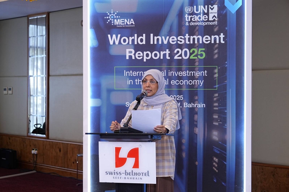 مملكة البحرين تنظم فعالية خاصة بإطلاق "تقرير الاستثمار العالمي لعام 2025"