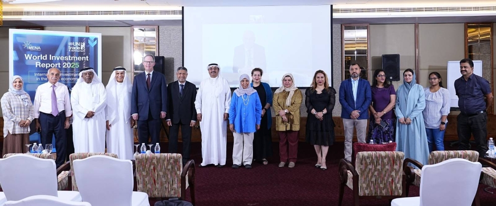 مملكة البحرين تنظم فعالية خاصة بإطلاق "تقرير الاستثمار العالمي لعام 2025"