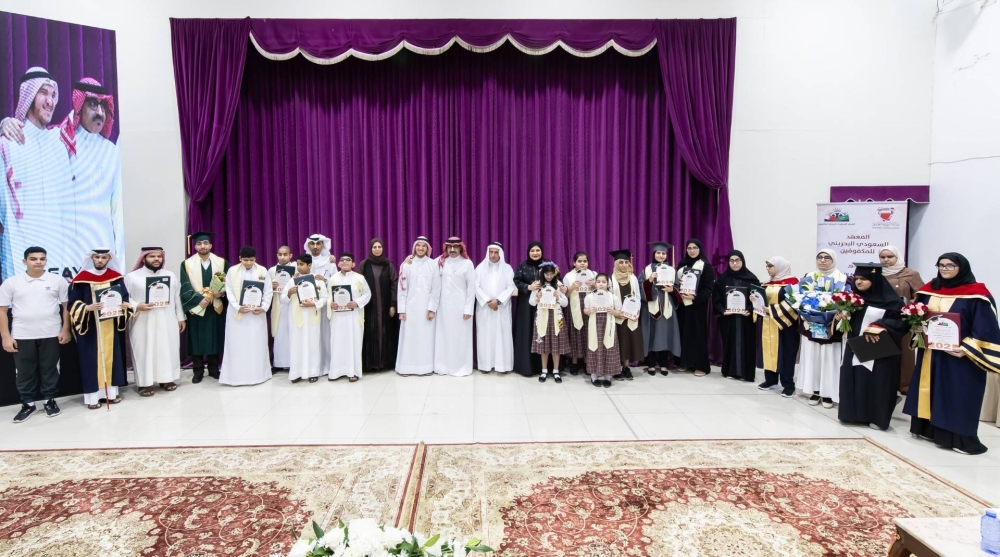 وزير التربية والتعليم يكرم الطلبة المكفوفين من خريجي المعهد