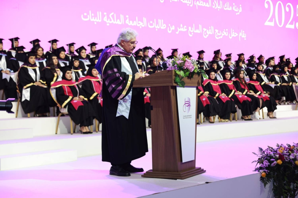 تحت رعاية قرينة الملك &laquo;الملكية للبنات&raquo; تُخرّج &laquo;الفوج 17&raquo;.. معايير أكاديمية وفق أرفع المستويات الدولية