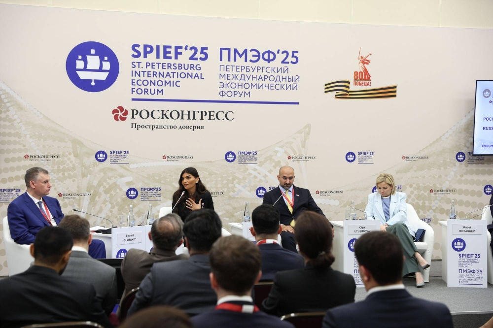 سارة بوحجي تشارك في أعمال منتدى سانت بطرسبرغ الاقتصادي الدولي الثامن والعشرين