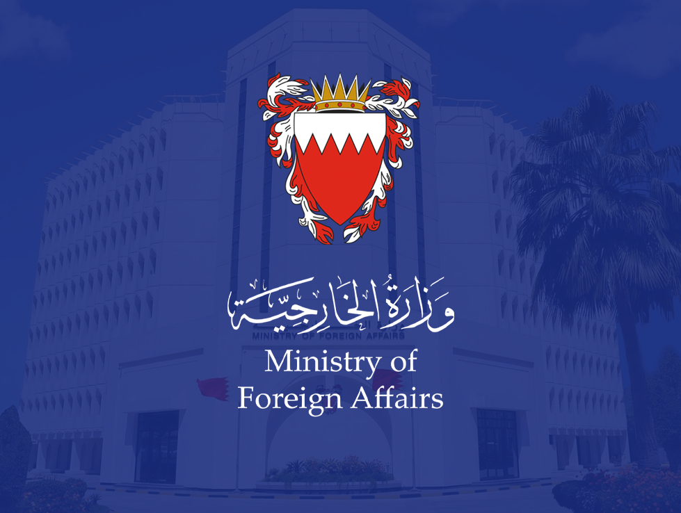 مملكة البحرين تدعو إلى وقف التصعيد وسرعة استئناف المفاوضات لإحلال السلام