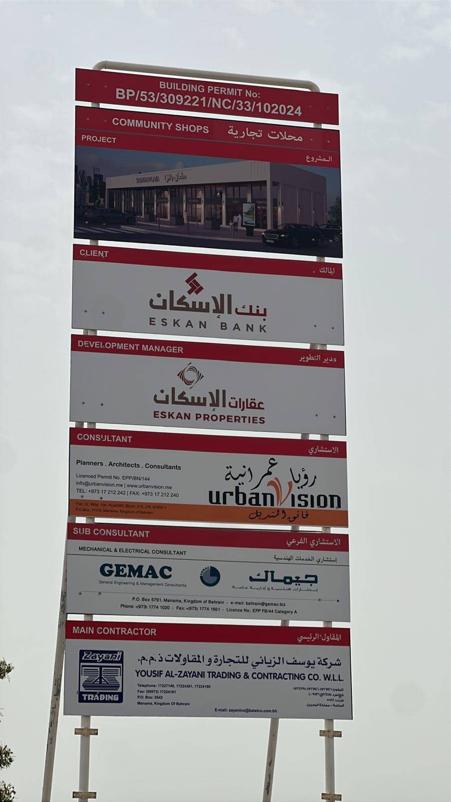 الدوسري: إنشاء 20 محلاً بإطلالات بحرية خلال 3 أشهر