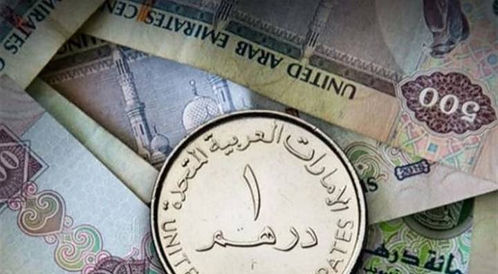 سعر العملات الأجنبية في الإمارات اليوم الثلاثاء 24 يونيو 2025