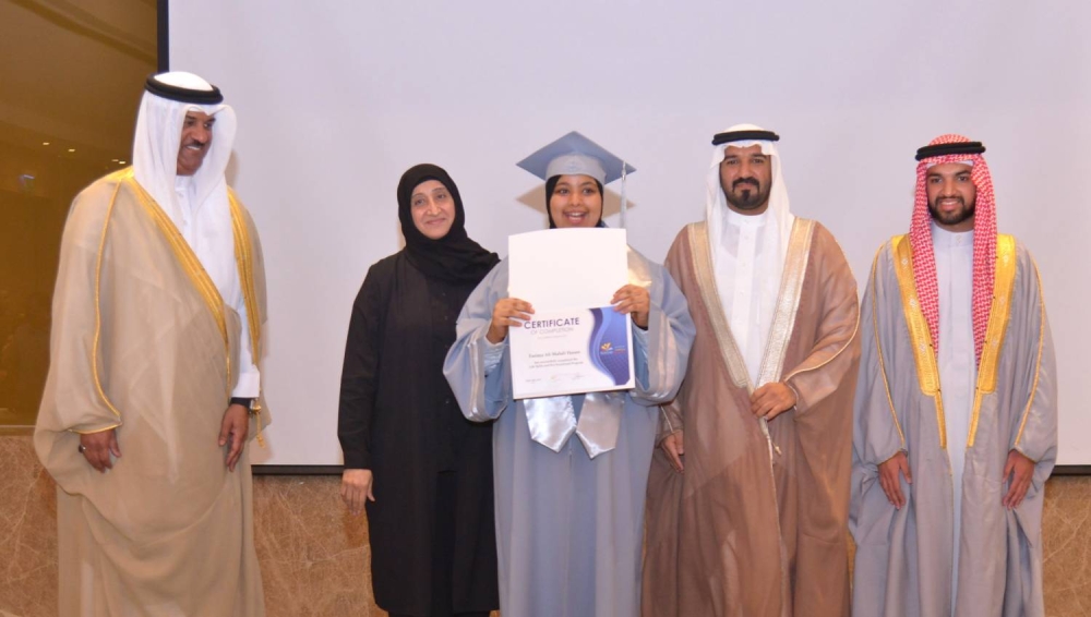 وكيل وزارة العمل يشارك في حفل خريجي جمعية البحرين للأطفال ذوي الصعوبة في السلوك والتواصل