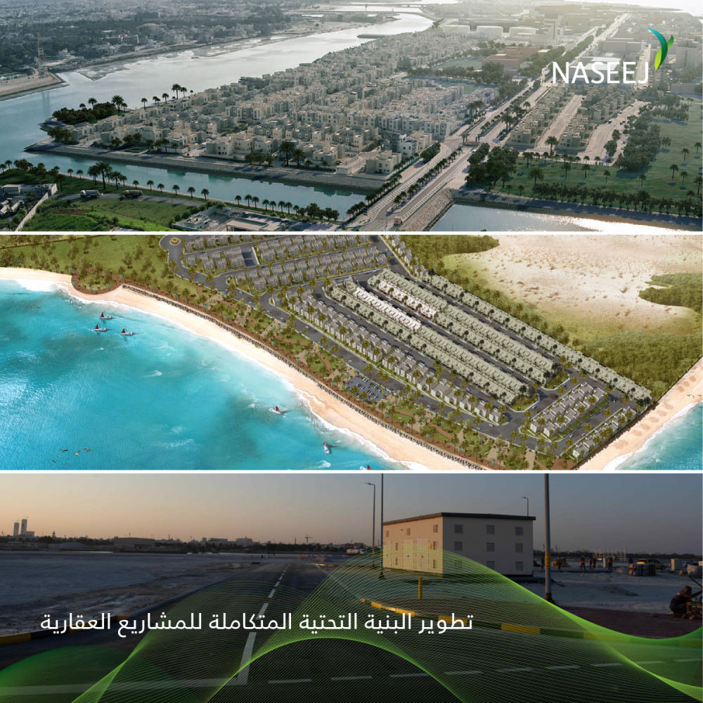 شركة نسيج تعقد جمعيتها العمومية العادية وغير العادية وتعلن عن استراتيجيتها الجديدة للفترة 2025-2027&middot; رئيس مجلس الإدارة الشيخ حمد بن محمد آل خليفة: التركيز على تعزيز النمو والابتكار بما يتماشى مع أهداف الحكومة للتنمية المستدامة