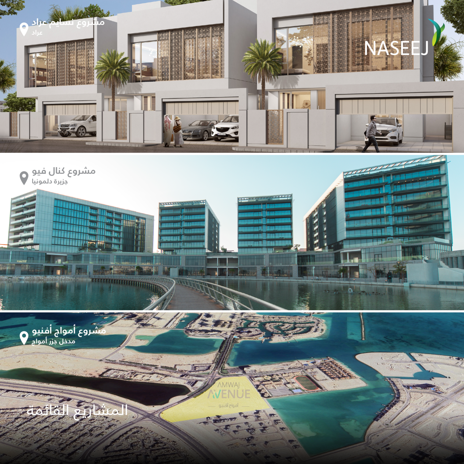 شركة نسيج تعقد جمعيتها العمومية العادية وغير العادية وتعلن عن استراتيجيتها الجديدة للفترة 2025-2027&middot; رئيس مجلس الإدارة الشيخ حمد بن محمد آل خليفة: التركيز على تعزيز النمو والابتكار بما يتماشى مع أهداف الحكومة للتنمية المستدامة