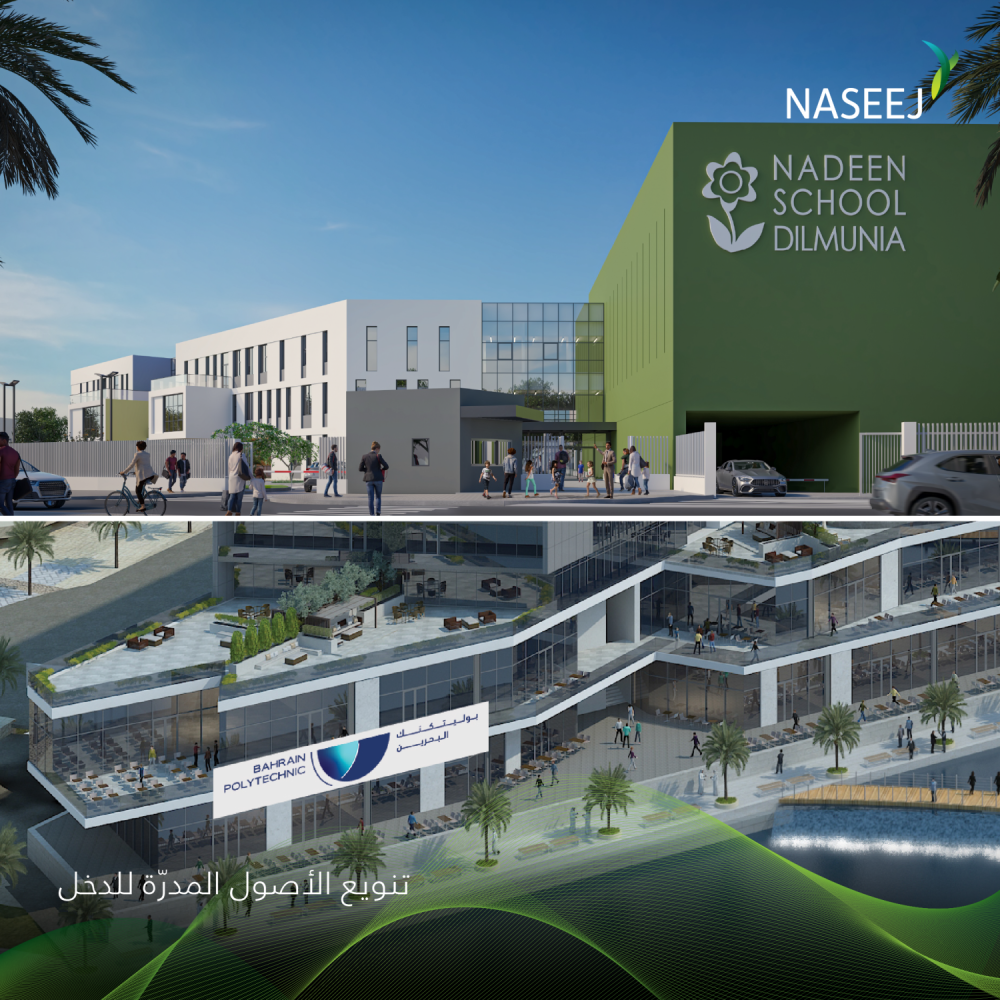 شركة نسيج تعقد جمعيتها العمومية العادية وغير العادية وتعلن عن استراتيجيتها الجديدة للفترة 2025-2027&middot; رئيس مجلس الإدارة الشيخ حمد بن محمد آل خليفة: التركيز على تعزيز النمو والابتكار بما يتماشى مع أهداف الحكومة للتنمية المستدامة