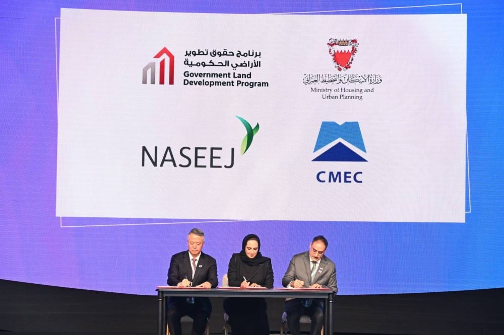 شركة نسيج تعقد جمعيتها العمومية العادية وغير العادية وتعلن عن استراتيجيتها الجديدة للفترة 2025-2027&middot; رئيس مجلس الإدارة الشيخ حمد بن محمد آل خليفة: التركيز على تعزيز النمو والابتكار بما يتماشى مع أهداف الحكومة للتنمية المستدامة