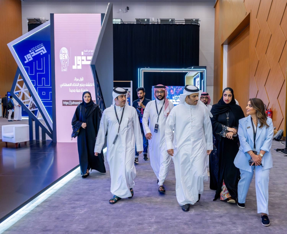 الذكاء الاصطناعي والجيل الجديد"بمشاركة نخبة من القيادات البحرينية والإماراتية