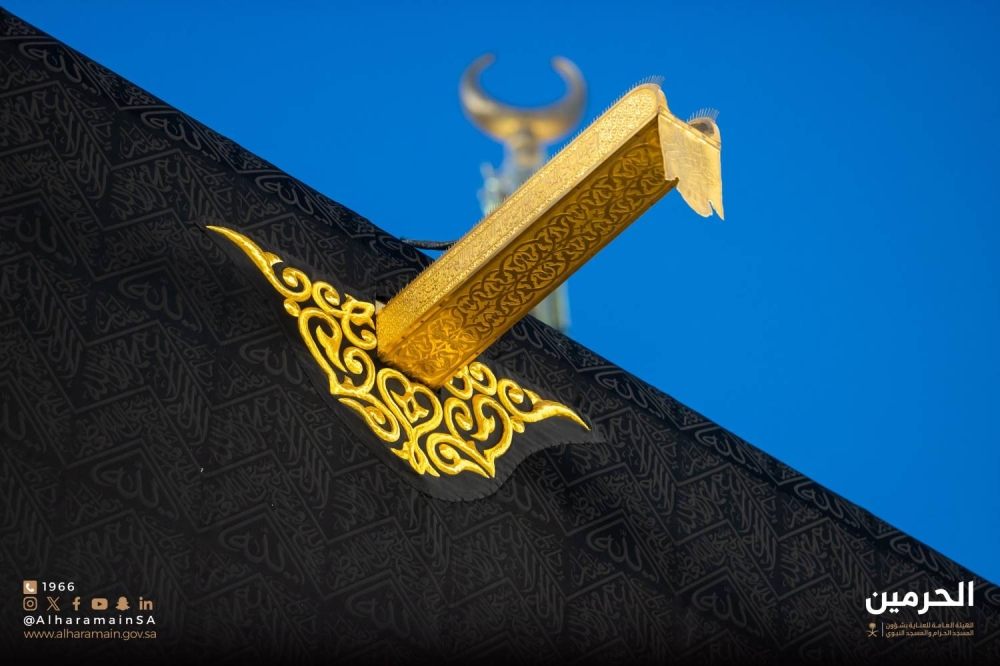 تغيير كسوة الكعبة المشرفة إرث يمتد لأكثر من 100 عام
