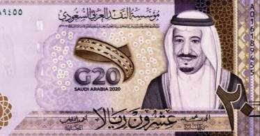 أسعار العملات الأجنبية مقابل الريال السعودي اليوم الخميس 26 يونيو 2025