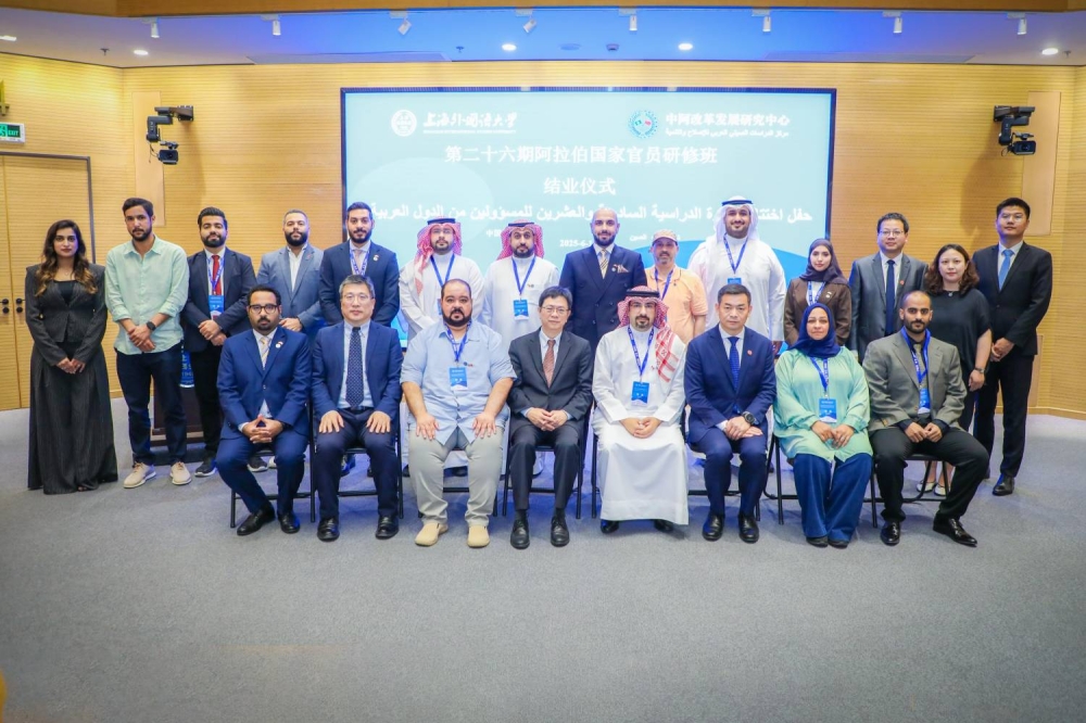 &laquo;الوطن&raquo; تمثّل الإعلام البحريني في دورة شنغهاي للإصلاح والتنمية وتواكب التجربة الصينية في التحول المؤسسي