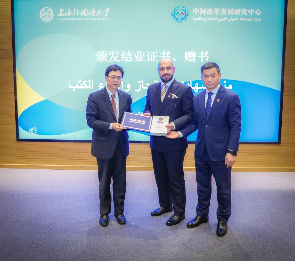 &laquo;الوطن&raquo; تمثّل الإعلام البحريني في دورة شنغهاي للإصلاح والتنمية وتواكب التجربة الصينية في التحول المؤسسي