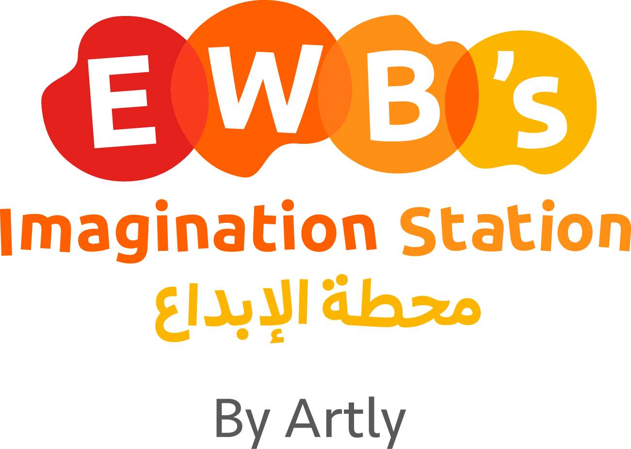 مركز البحرين العالمي للمعارض يطلق "محطة الإبداع" بالتعاون مع استوديو "آرتلي" للفنون