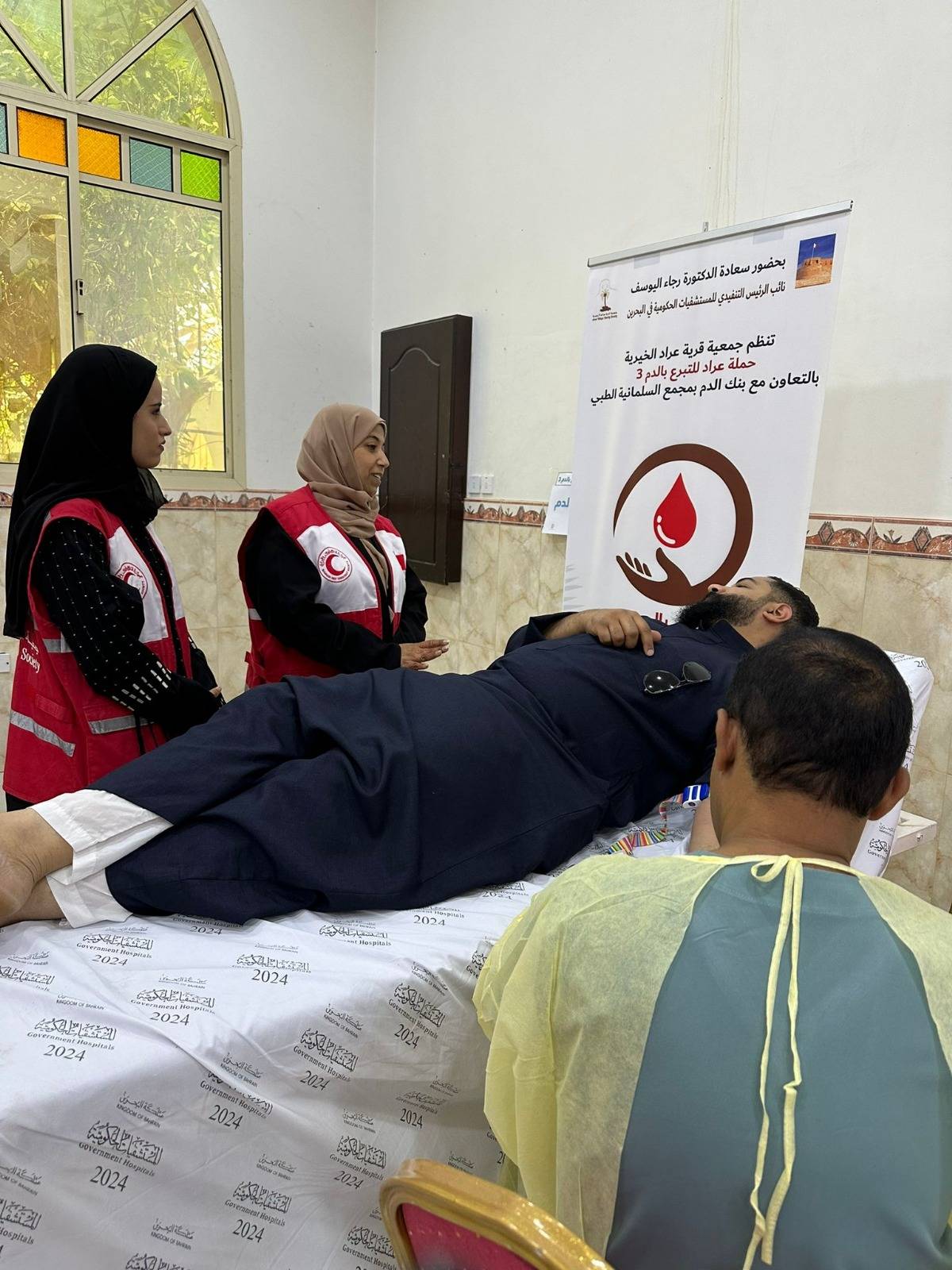 الهلال الأحمر البحريني يشارك بفعالية حملة التبرع بالدم بقرية عراد