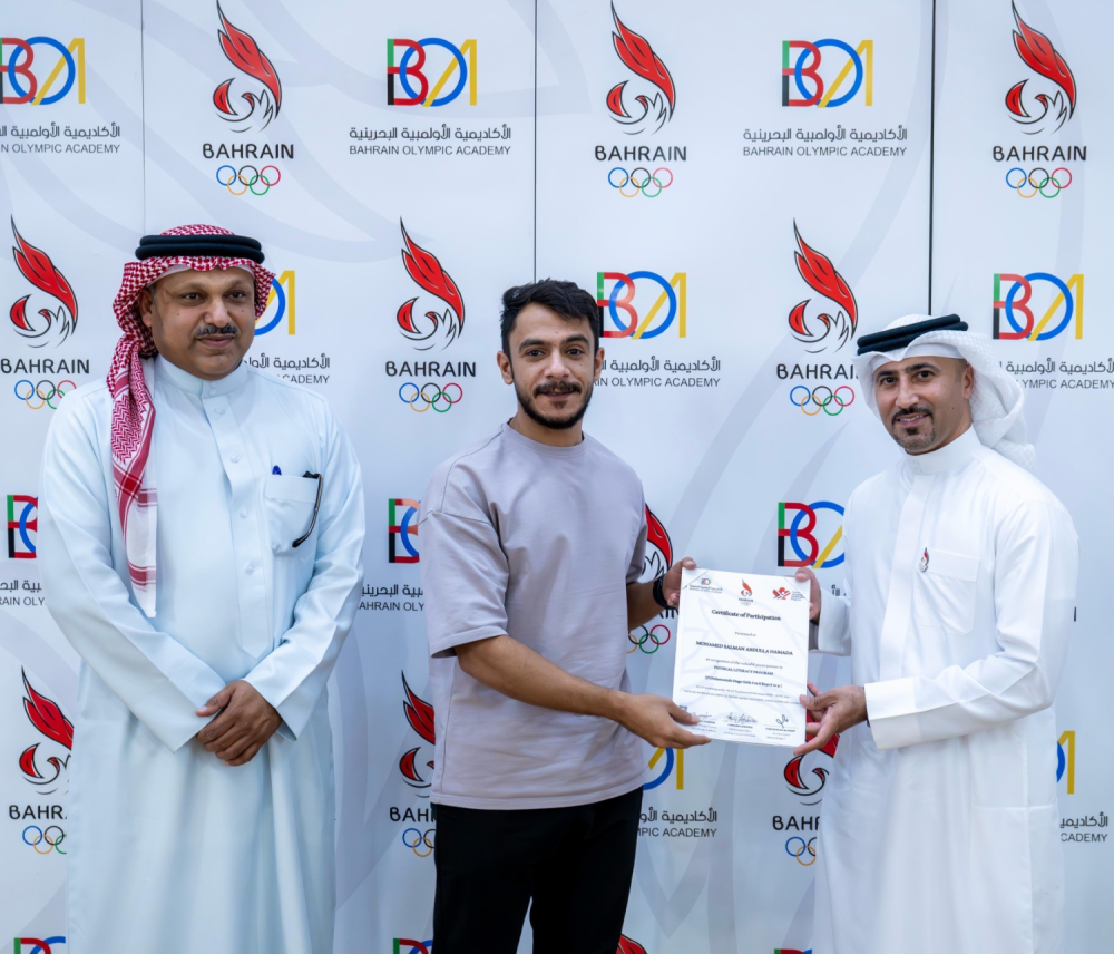 اللجنة الأولمبية البحرينية تختتم دورة محو الأمية البدنية بمشاركة واسعة