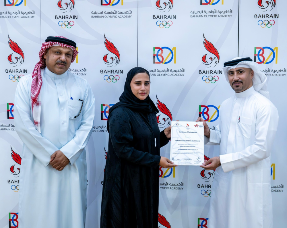 اللجنة الأولمبية البحرينية تختتم دورة محو الأمية البدنية بمشاركة واسعة