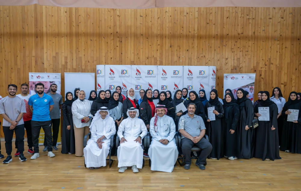 اللجنة الأولمبية البحرينية تختتم دورة محو الأمية البدنية بمشاركة واسعة