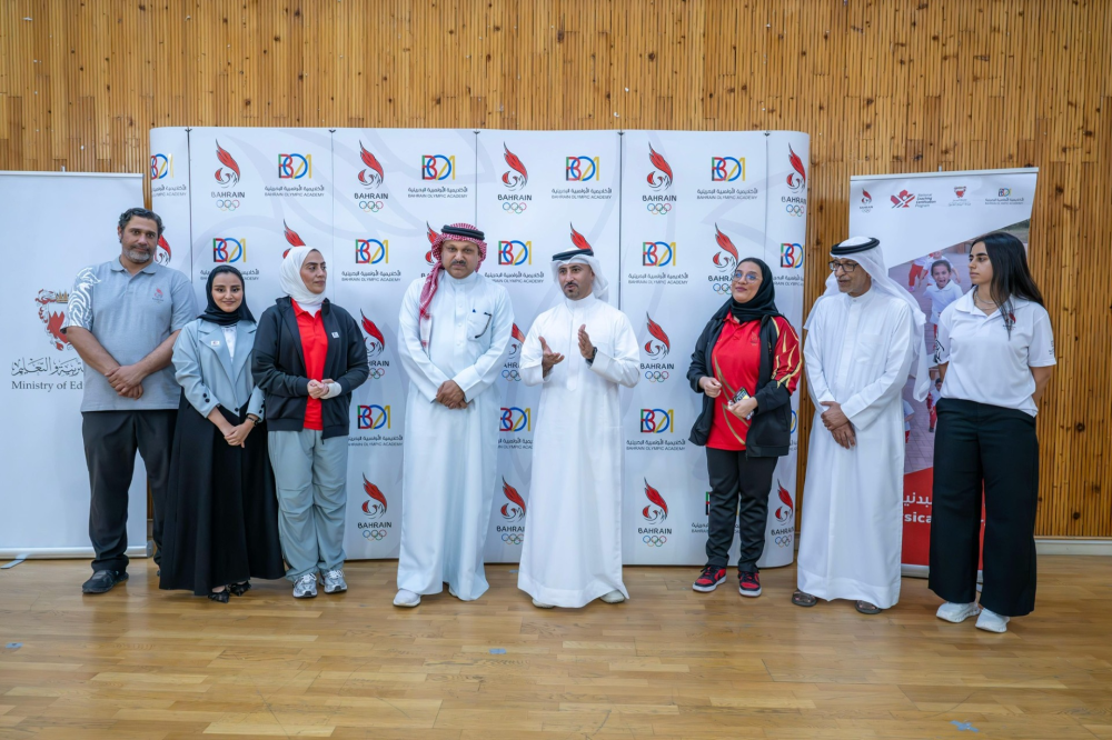 اللجنة الأولمبية البحرينية تختتم دورة محو الأمية البدنية بمشاركة واسعة
