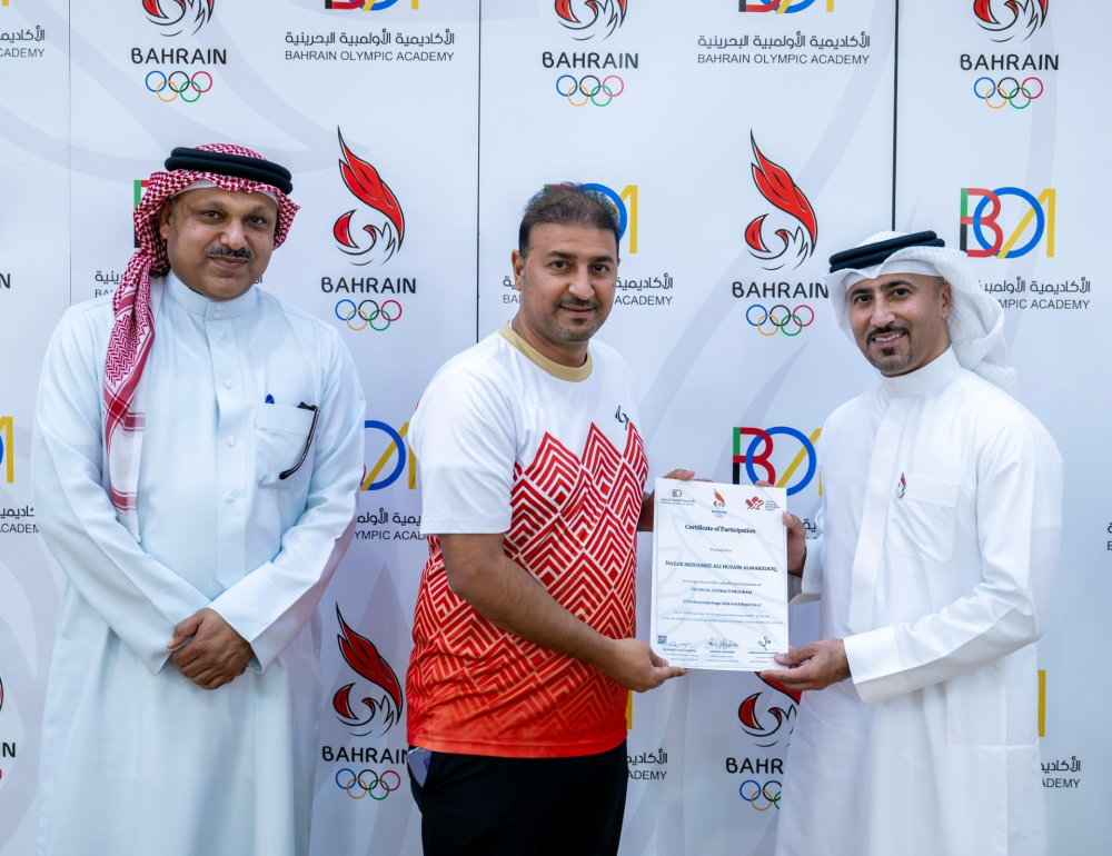 اللجنة الأولمبية البحرينية تختتم دورة محو الأمية البدنية بمشاركة واسعة