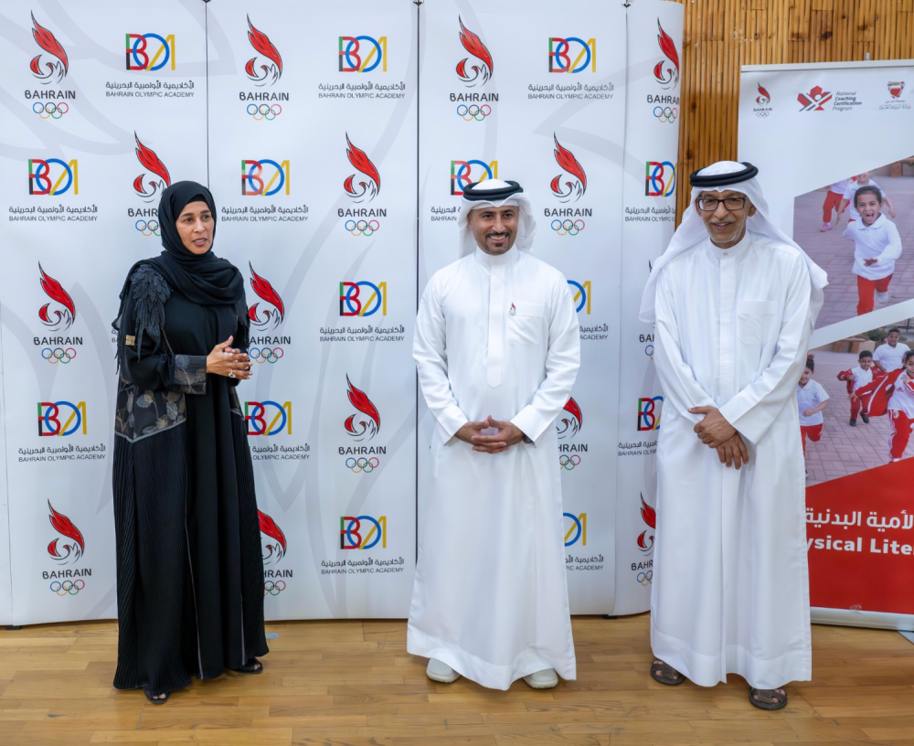 اللجنة الأولمبية البحرينية تختتم دورة محو الأمية البدنية بمشاركة واسعة