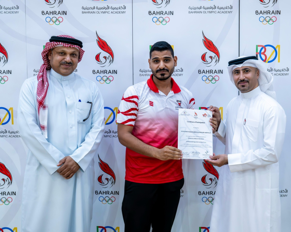 اللجنة الأولمبية البحرينية تختتم دورة محو الأمية البدنية بمشاركة واسعة