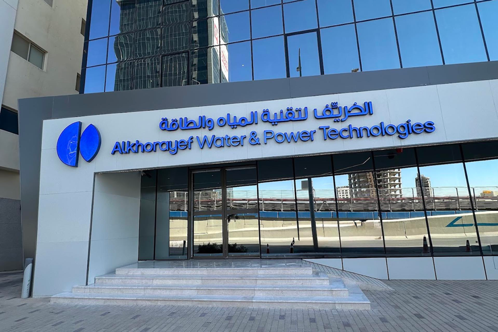 السعودية.. الجزيرة كابيتال ترفع توصيتها لسهم "الخريف" وتحدد سعره المستهدف