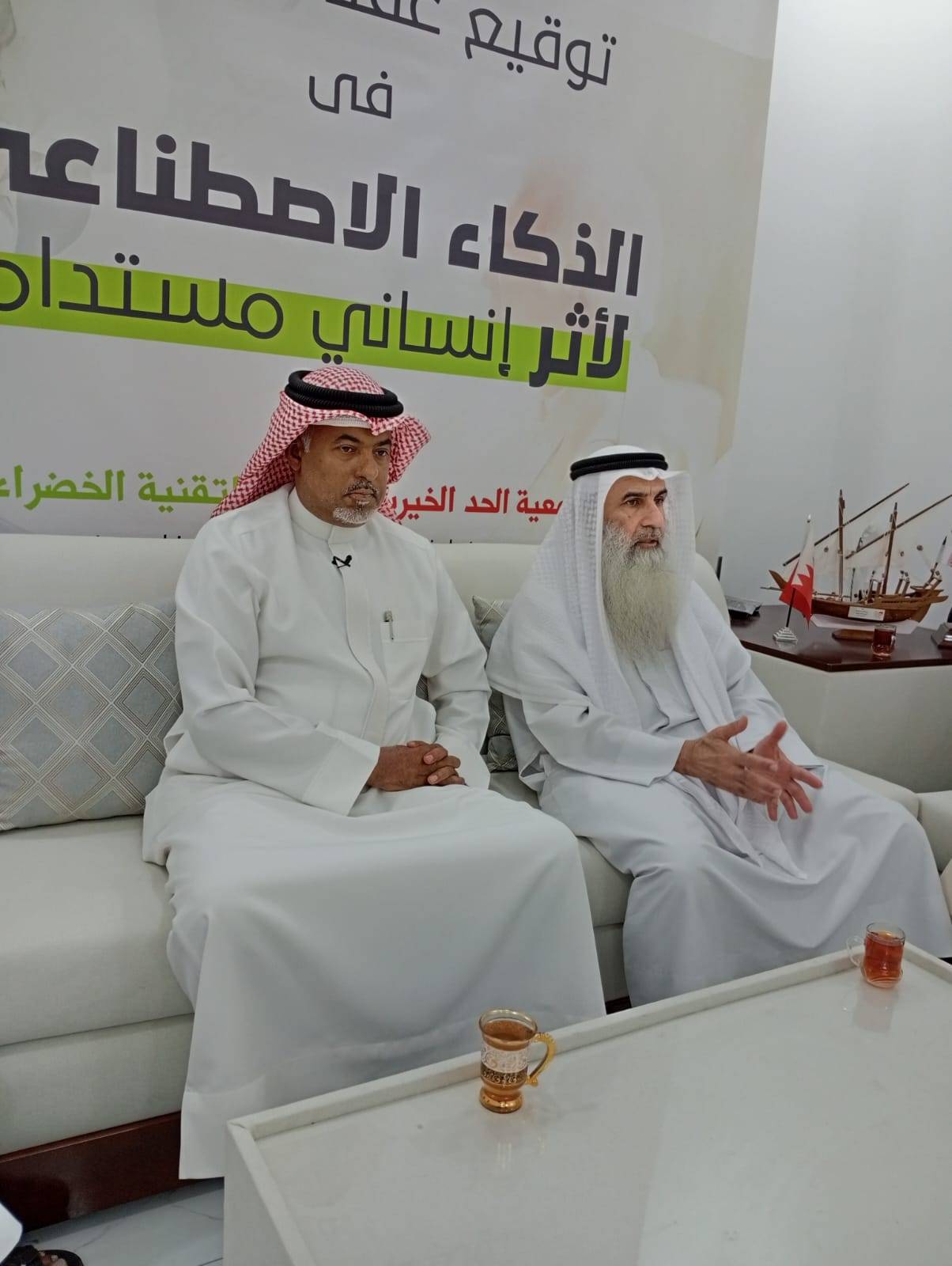 "الحد الخيرية" أول جمعية تعتمد نظاماً تقنياً بالذكاء الاصطناعي