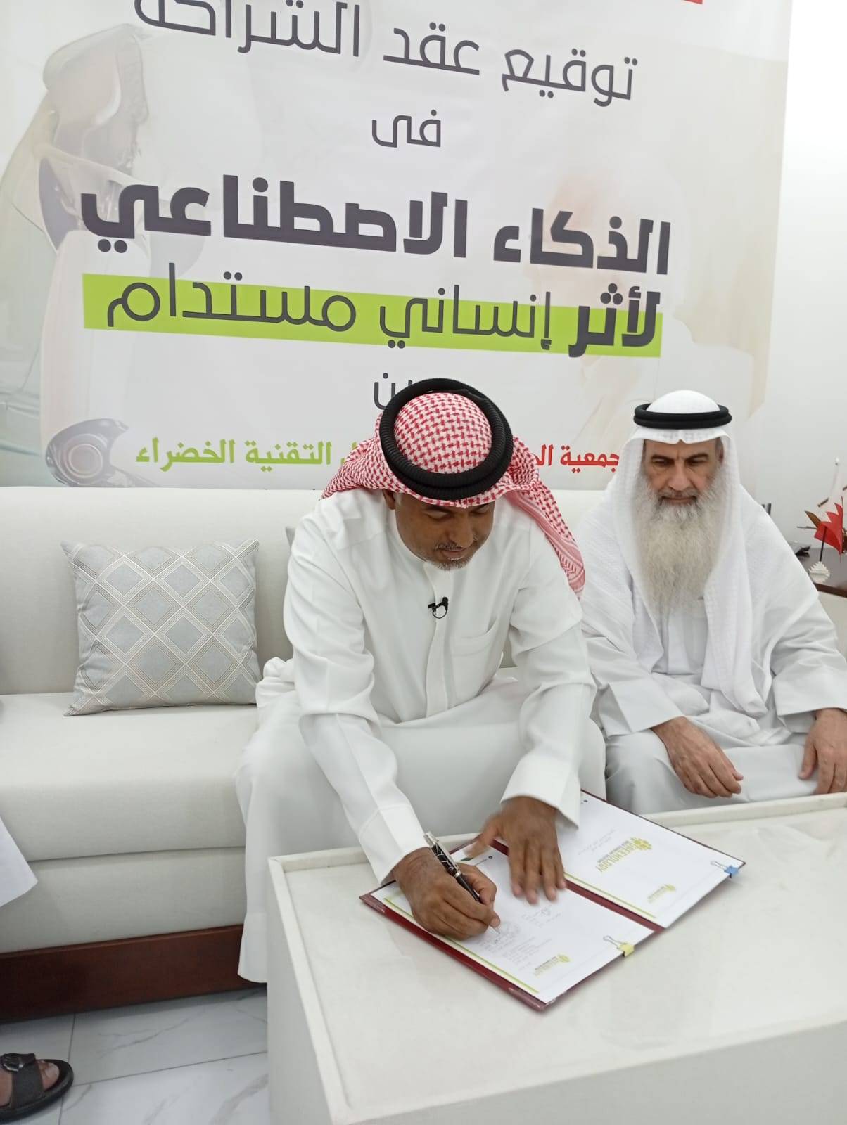 "الحد الخيرية" أول جمعية تعتمد نظاماً تقنياً بالذكاء الاصطناعي