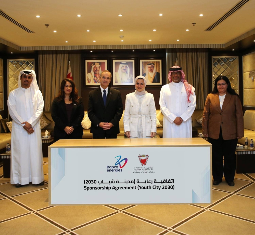 وزارة شؤون الشباب وبابكو إنرجيز توقعان اتفاقية تعاون لدعم &laquo;مدينة شباب 2030&raquo;