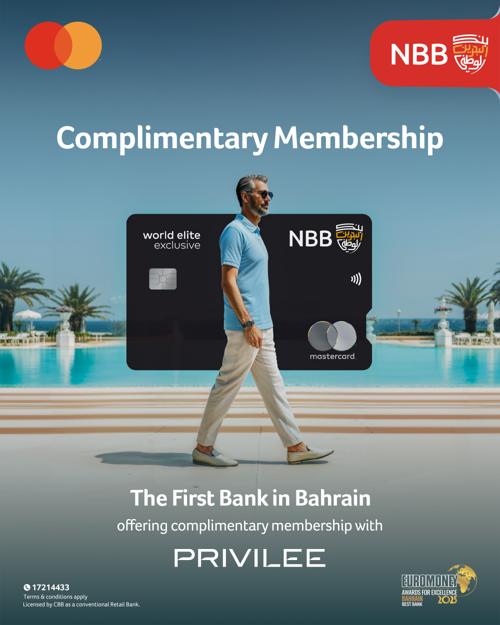 &laquo;البحرين الوطني&raquo; أول بنك يُقدم عضوية Privilee السنوية المجانية لعملائه