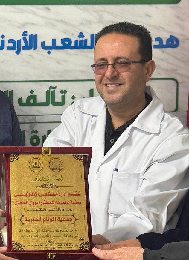 استشهاد مدير المستشفى الإندونيسي في غزة بغارة إسرائيلية