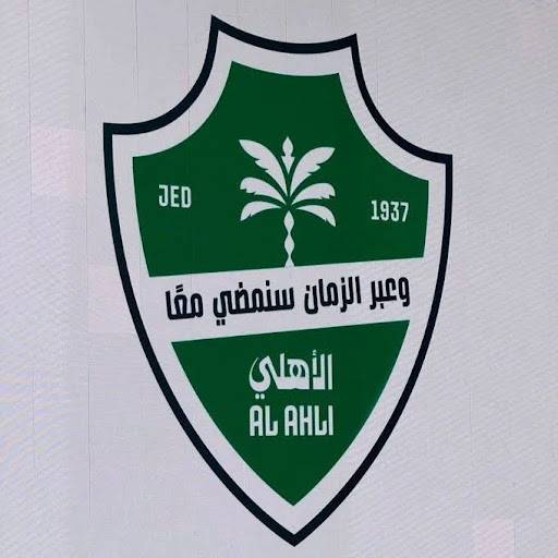 الأهلي السعودي يكشف عن شعاره الجديد ويؤكد انطلاق هويته العالمية