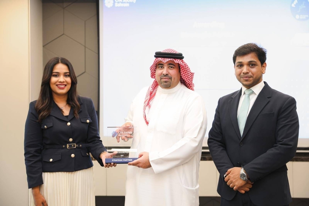 &laquo;أخصائي الاستثمار&raquo; تستكمل تدريب 18 من منتسبي برنامج &laquo;قدوة&raquo;