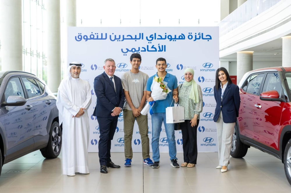 "فيرست موتورز" تطلق جائزة "هيونداي البحرين للتفوق الأكاديمي" في نسختها الأولى