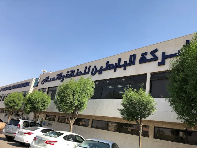 السعودية.. سهم البابطين يرتفع لأعلى سعر منذ الإدراج