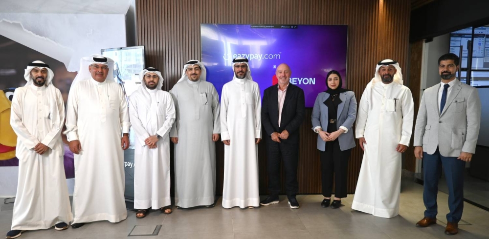 Beyon Money Business وإيزي بي يعززان الشراكة الاستراتيجية لإطلاق حلول نقاط البيع بعلامة تجارية مشتركة لخدمة التجار في البحرين