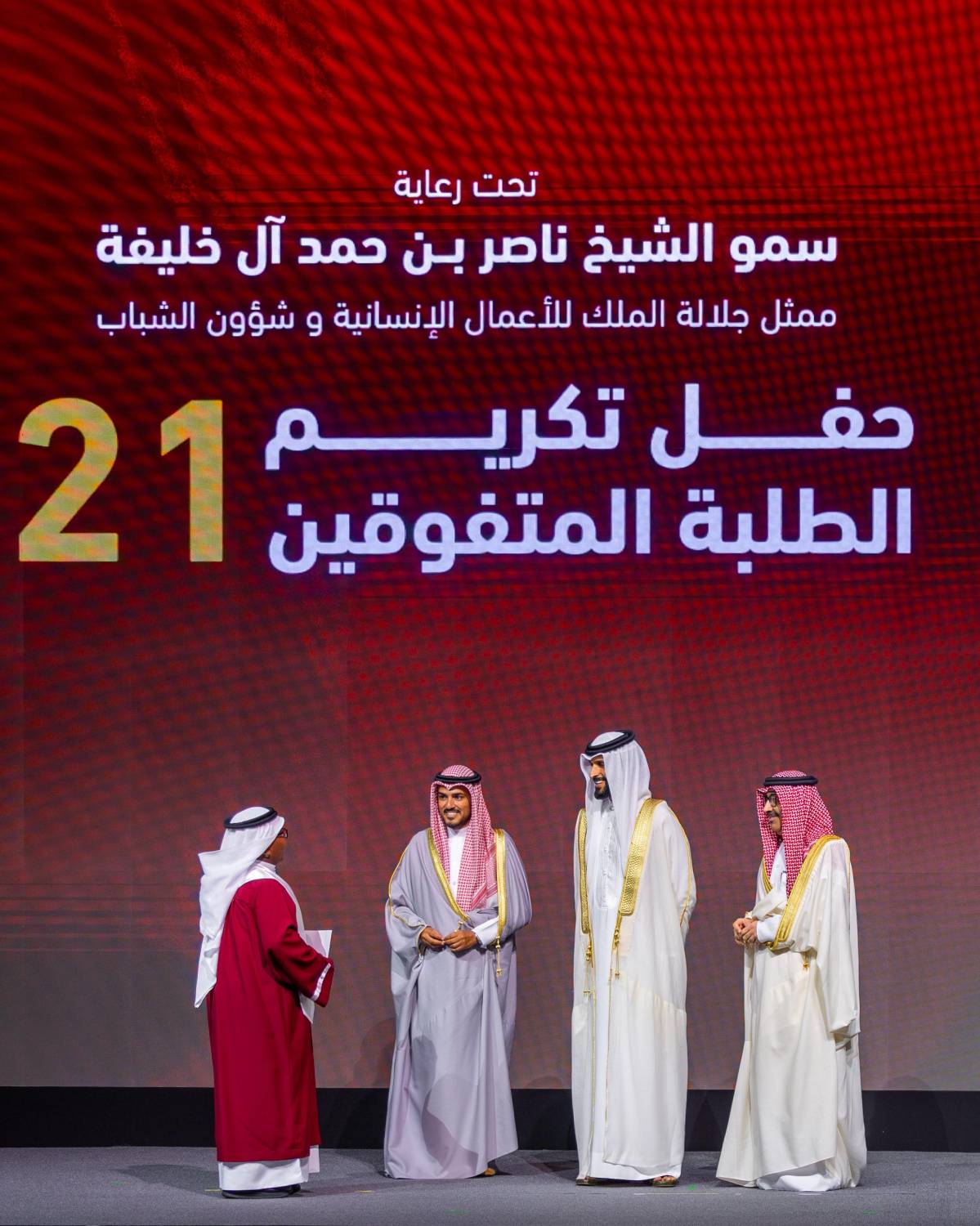 ناصر بن حمد: دعم جلالة الملك للتعليم ركيزة أساسية في بناء مستقبل الوطن