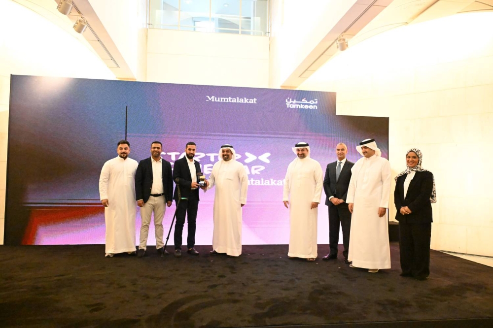 &laquo;ممتلكات&raquo; تعلن عن فوز &laquo;بروكيورال&raquo; و&laquo;بارسل&raquo; في مسابقة &laquo;أفضل ستارت أب للعام&raquo; بنسختها الثانية