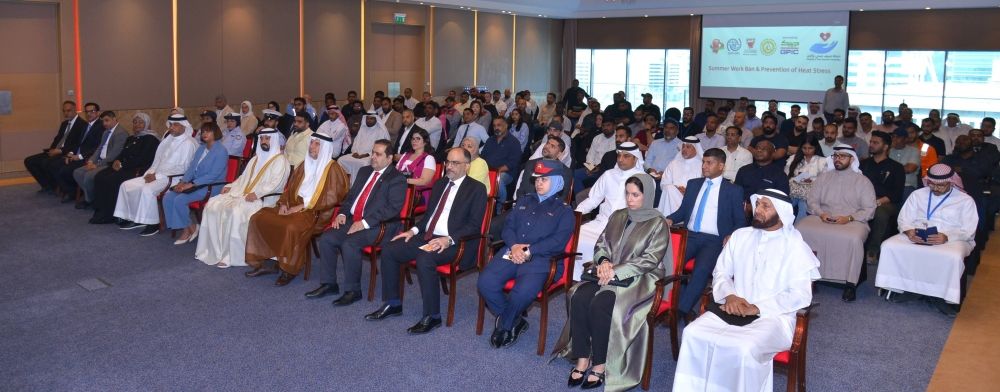 "العمل" تنظم ورشة حول "حظر العمل وقت الظهيرة والوقاية من الإجهاد الحراري"