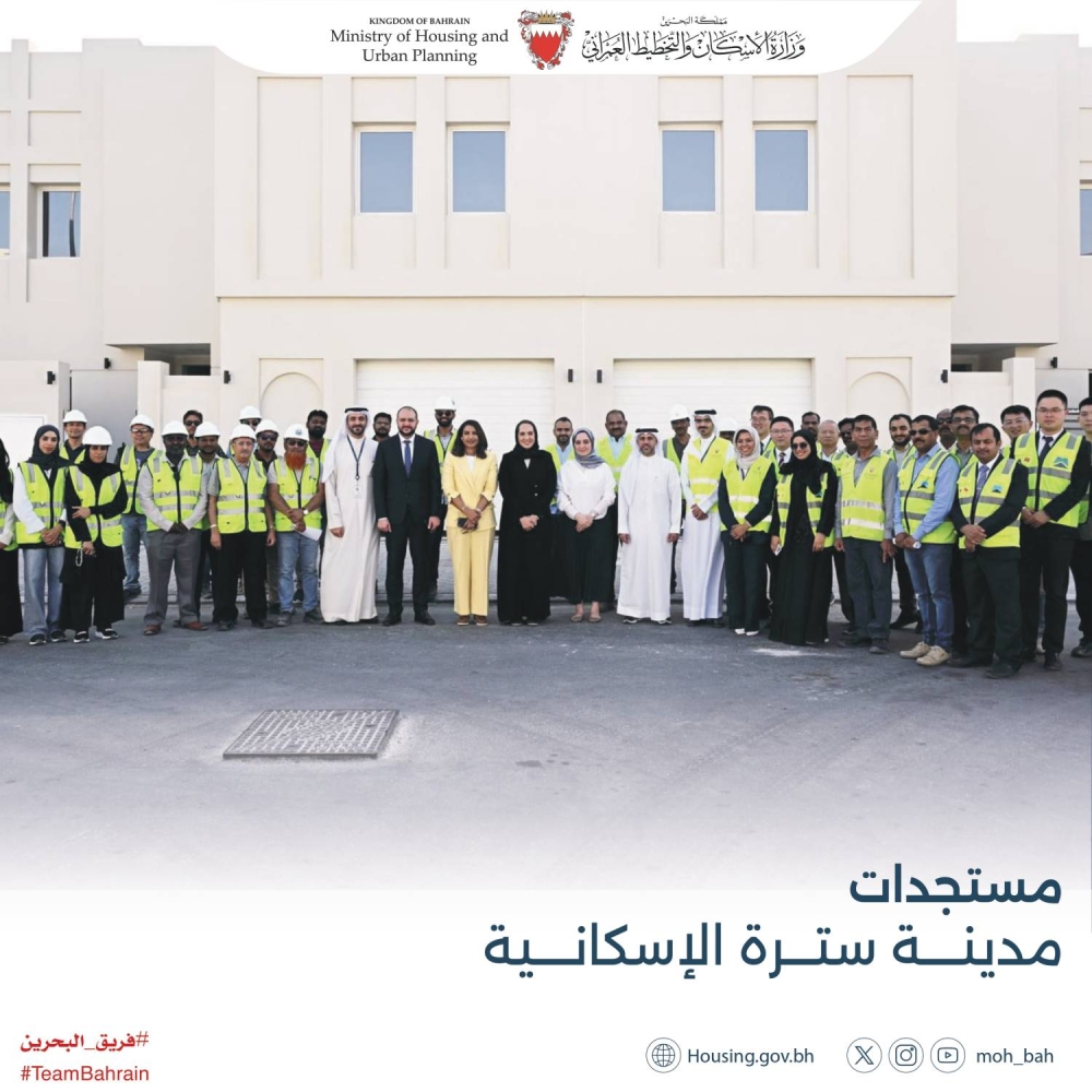 وزيرة الإسكان والتخطيط العمراني: 90% نسبة إنجاز الأعمال الإنشائية بالمرحلة الثانية من مشروع مدينة سترة الإسكانية