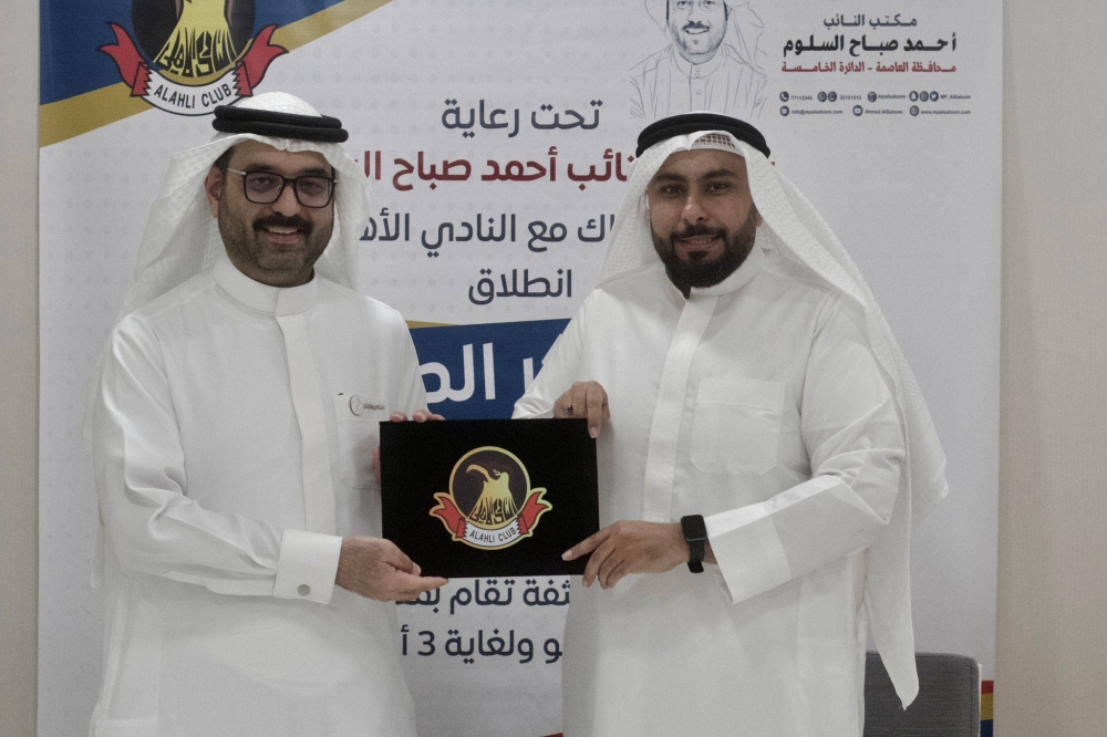 انطلاق النسخة الثالثة من المعسكر الصيفي للأطفال في &laquo;خامسة العاصمة&raquo;